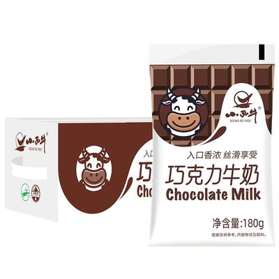 小西牛巧克力/草莓牛奶180g/袋