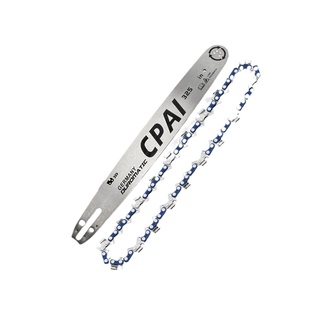 链条导板进口德国18寸20寸油电锯12寸16寸整套通用斯蒂尔油锯配件