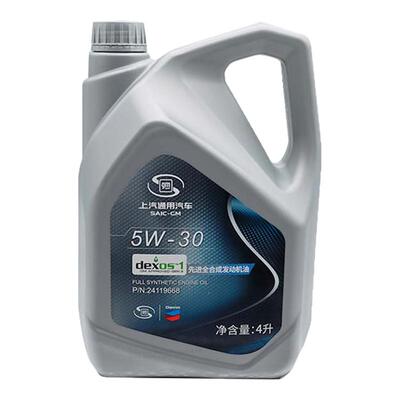 4S店直发全合成机油别克