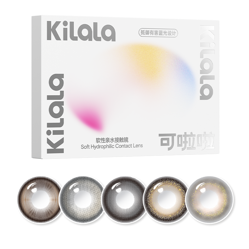 kilala可啦啦柔光灯防蓝光双抗美瞳女日抛直径10片装黑珍珠旗舰店