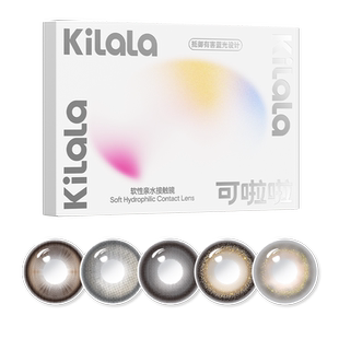 kilala可啦啦柔光灯防蓝光双抗美瞳女日抛直径10片装黑珍珠旗舰店