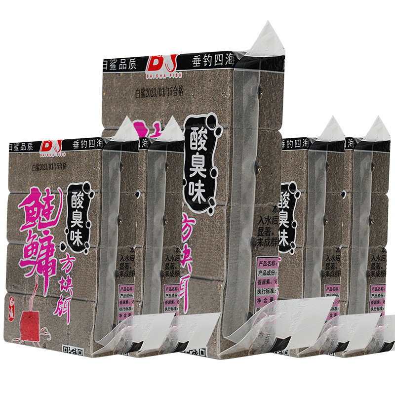 白鲨鲢鳙方块饵料酸臭味海竿抛竿