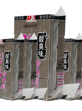 白鲨鲢鳙方块饵料酸臭味海竿抛竿