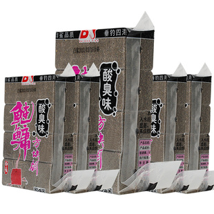 白鲨鲢鳙鱼饵酸臭方块饵料翻版钩海竿抛竿爆炸钩酸臭糠饼野钓窝料