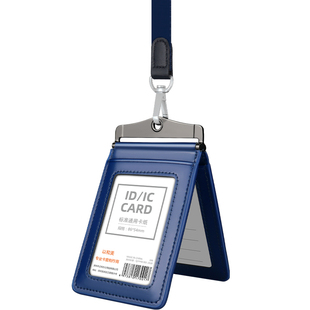 高端真皮工牌卡套定制单位工作证高级工作牌胸牌带挂绳员工工卡胸卡多卡位大容量证件卡套挂脖门禁饭卡保护套