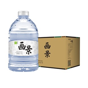 画景弱碱性天然矿泉水4.5L*4瓶*1整箱装泡茶水大桶装瓶含锶饮用水