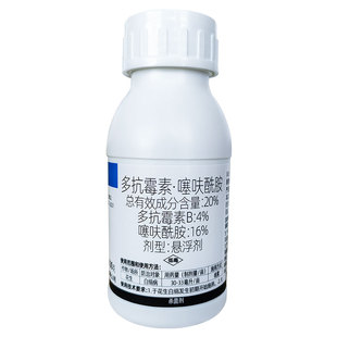 花生白绢病专用药噻呋酰胺恶霉灵鱼腥草死苗烂根根腐病农药杀菌剂