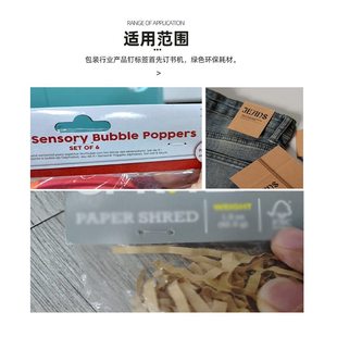 梯形胶钉机电动订书机包装 子固定腰卡机胶针机 钉纸卡标签裤