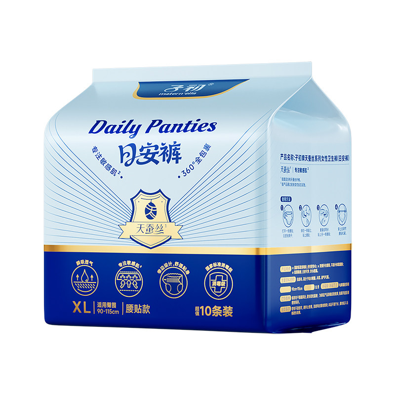 子初早安裤安心裤经期安睡裤粘贴式生理裤透气薄款产妇裤型卫生巾
