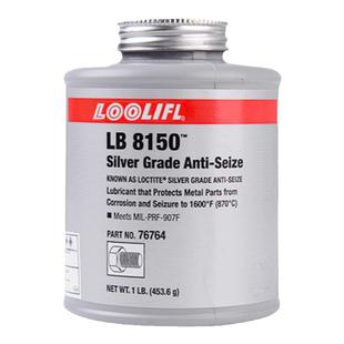 LB8150银基抗咬合剂耐高温76732不锈钢防咬油771螺栓防卡润滑膏剂n-5000镍基抗咬合胶轴承链条齿轮铜基抗磨损