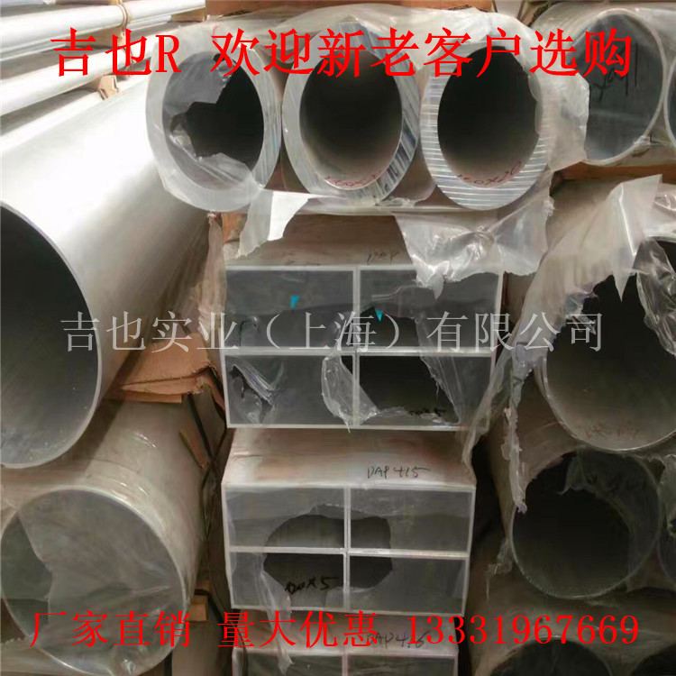 现货供应6063铝方管 6061铝管 铝方通 铝合金铝方管规格齐