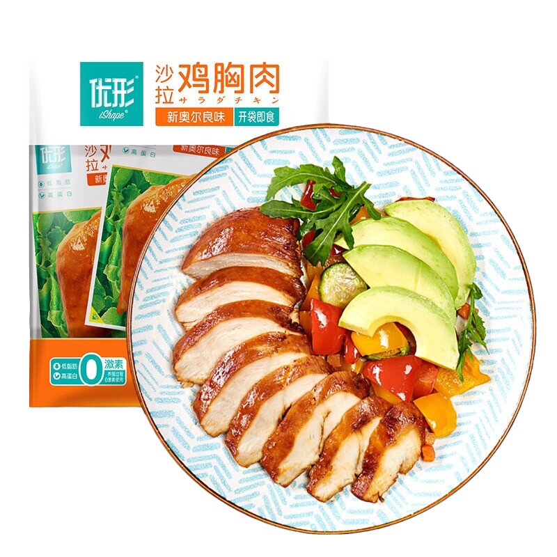 优形低脂沙拉鸡胸肉即食代餐