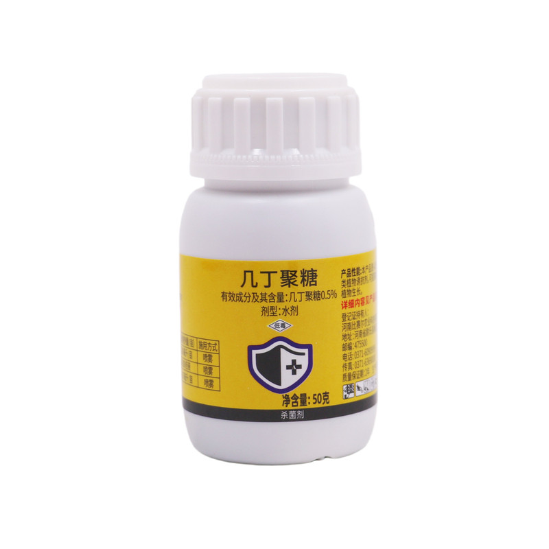 几丁聚糖病毒病杀菌剂辣椒番茄甜瓜果树蔬菜药材瓜蒌炭疽病霜霉病