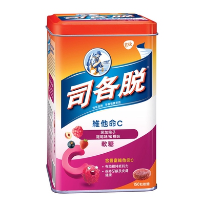 港版司各脱维c软糖vc补充150粒