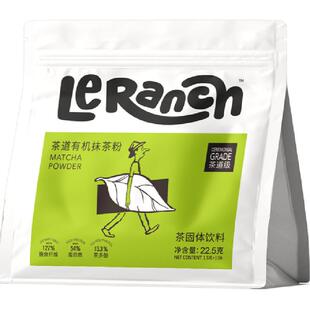 leranch五十铃有机抹茶粉无添加糖纯浓茶烘焙拿铁冲饮品牛奶拿铁