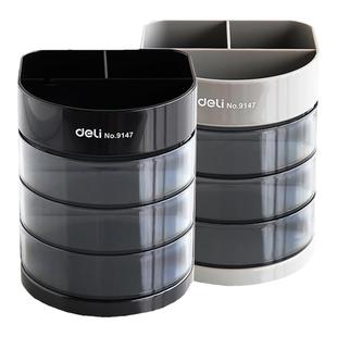 得力904/906/9133/9147多功能笔筒商务笔座创意时尚多用途收纳笔筒别针大头针回形针工字钉收纳盒笔插笔盒