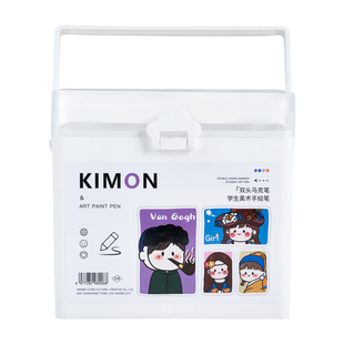 丙烯马克笔收纳盒学生手提画笔塑料盒水彩笔收纳桶多功能加厚笔筒