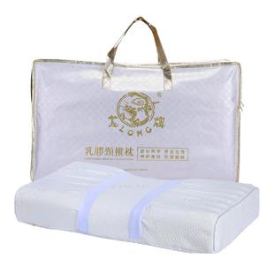 龙牌颈椎枕 龍枕 保健枕  颗粒乳胶枕头 龙层花 身高体重科学选枕