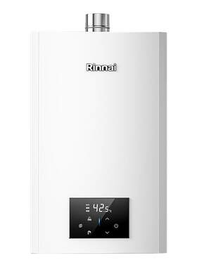 林内16升GT52水伺服燃气热水器