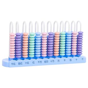 五行数位计数器一年级下册小学生专用九档12小数二四儿童数学教具