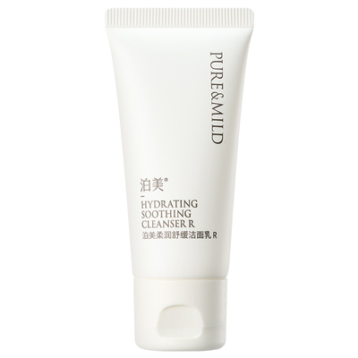 泊美柔润舒缓氨基酸洗面奶体验装