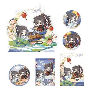 南漫社正版 魔道祖师动画周边 七夕 鹊桥仙系列立牌徽章相卡吧唧