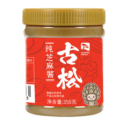 古松火锅热干面花生350g纯芝麻酱