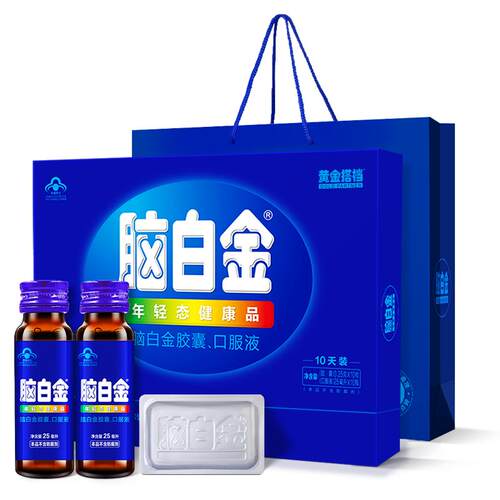 节日送礼脑白金礼盒中老年褪黑素胶囊改善睡眠口服液官方旗舰正品