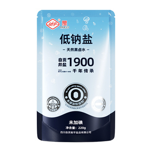 驰宇自贡低钠盐未加碘家用健康食用盐220G调味大袋盐类
