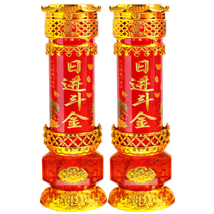 日进斗金水晶蜡烛家用敬神春节佛堂供佛无烟过年结婚乔迁防风油灯