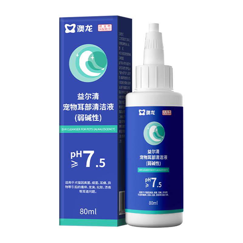 澳龙益尔清洁耳螨洗耳液