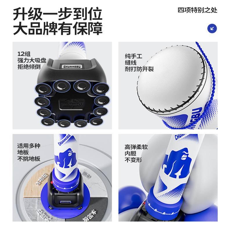 创步沙袋家用拳击训练跆拳道立式器材儿童不倒翁散打拳靶沙包成人