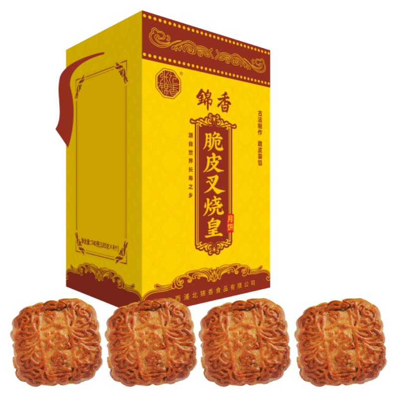 长寿之乡广西浦北县张黄镇张记锦香五仁叉烧皇广式月饼礼盒装包邮