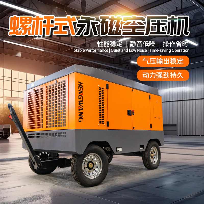 空压机厂家 深井用水井钻机螺杆式空压机工程 永磁变频空气压缩机