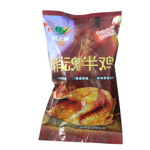 蒿之源销魂半鸡青花椒风味半鸡商用冷冻半成品椒麻鸡调理麻辣烤鸡