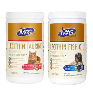 MAG卵磷脂狗狗猫咪鱼油牛磺酸蛋黄软磷脂毛发宠物营养品