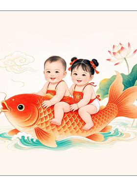 鲤鱼跃龙门求子送子宝宝画报墙贴