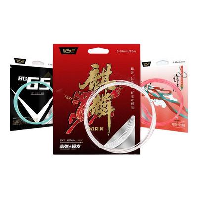 VS威臣麒麟bg66羽毛球线羽线进口