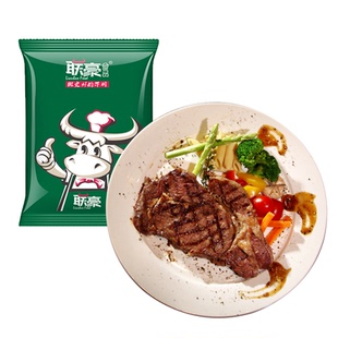 联豪食品沙朗牛排套餐牛肉沙朗牛扒150g10份轻食商用冷冻生鲜整切