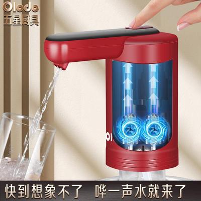 电动压水器纯净饮水机矿泉水泵吸水自动出水大桶取水桶装水抽水器