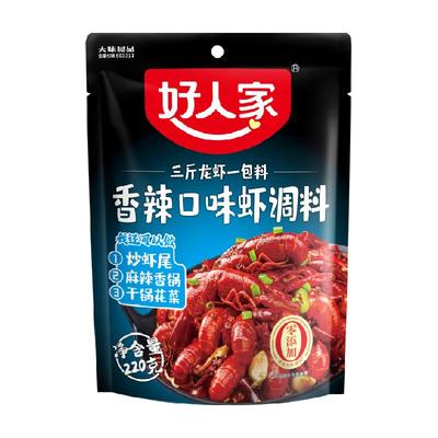 好人家香辣口味虾龙虾调料
