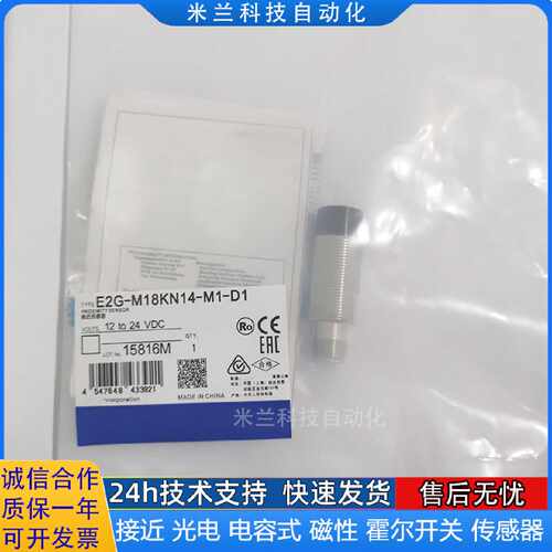 议价原装E2GM18KN14M1D1D2E2GM18KN14WSB1B2C1C2D1D2T