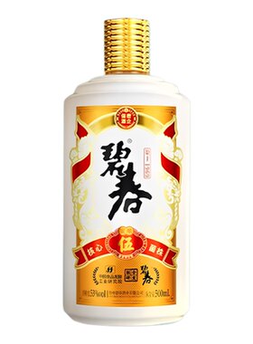 碧春酒53度酱香白酒纯粮礼盒