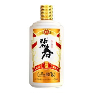 碧春酒53度酱香白酒纯粮礼盒