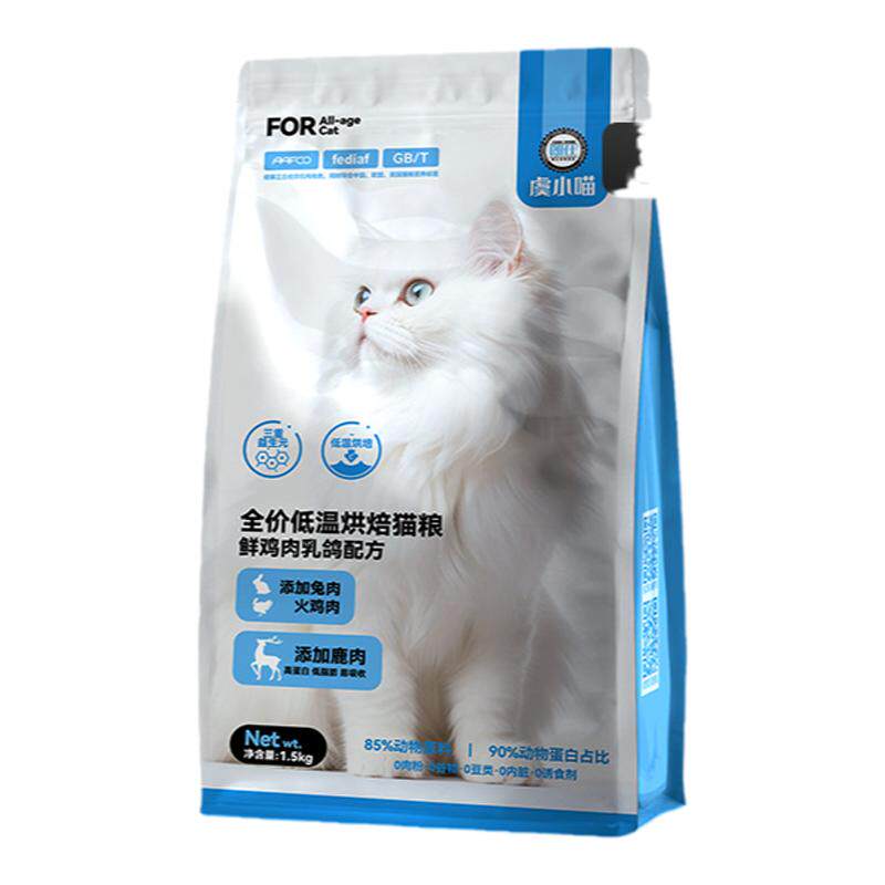 朗仕通用烘焙粮乳鸽三文鱼