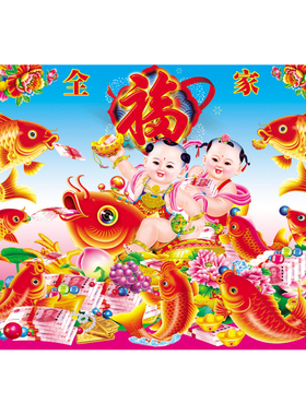 年画鸿运当头春节福娃娃鱼喜庆新年墙画客餐厅堂屋装饰画壁画纸画
