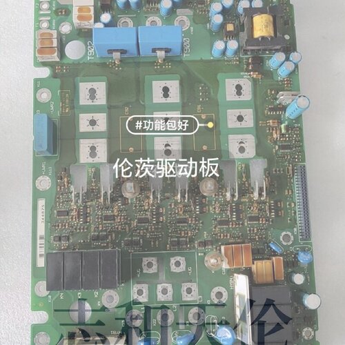 配件伦茨驱动板8222LP.3F8222LP.3G8221LP.3F33.8224LL.3D13.002