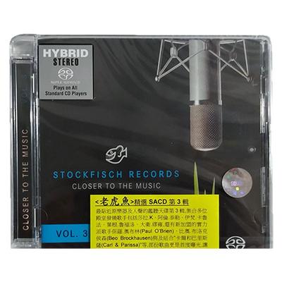 【原装进口】老虎鱼精选3 SACD 丝绸之路 发烧试音天碟 CD唱片碟