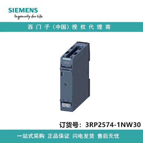 议价3RP2574-1NW30西门子T-REL. Y-D 2 NO CONTACTS 1...20S