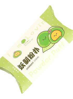 妖制迷你皮面腮红膏粉扑3枚装